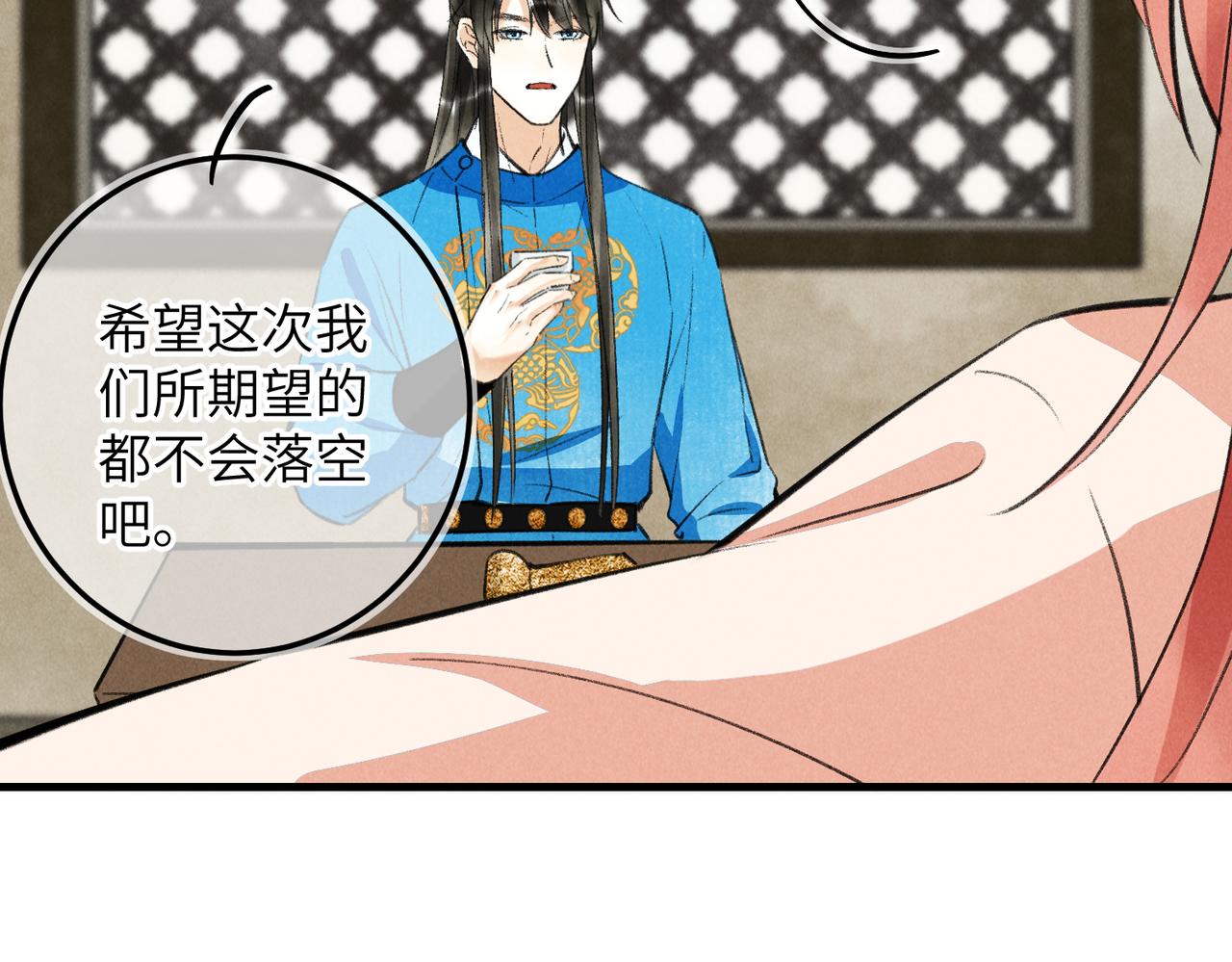 第六十章  一别一逢107