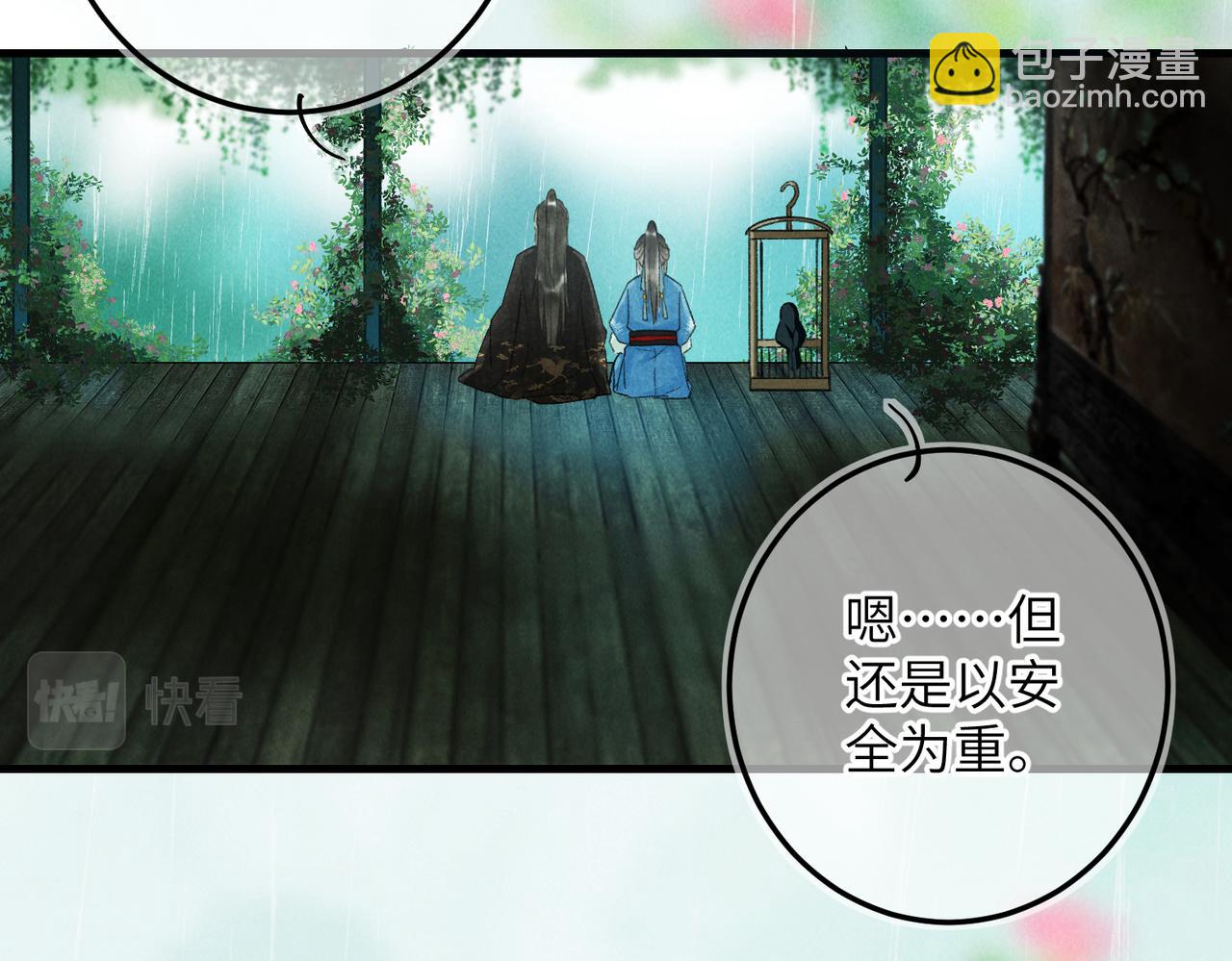 第六十章  一别一逢16