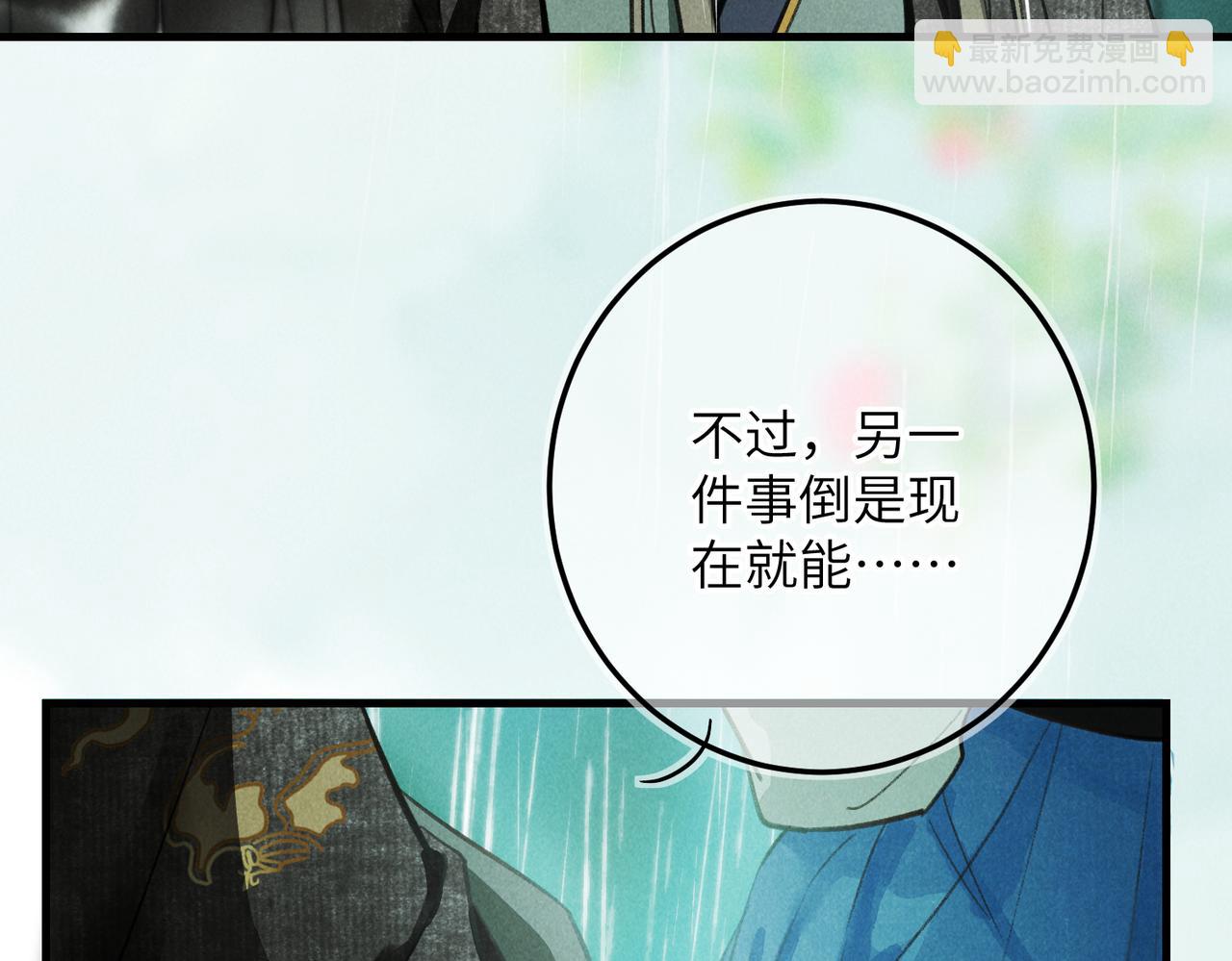 第六十章  一别一逢22