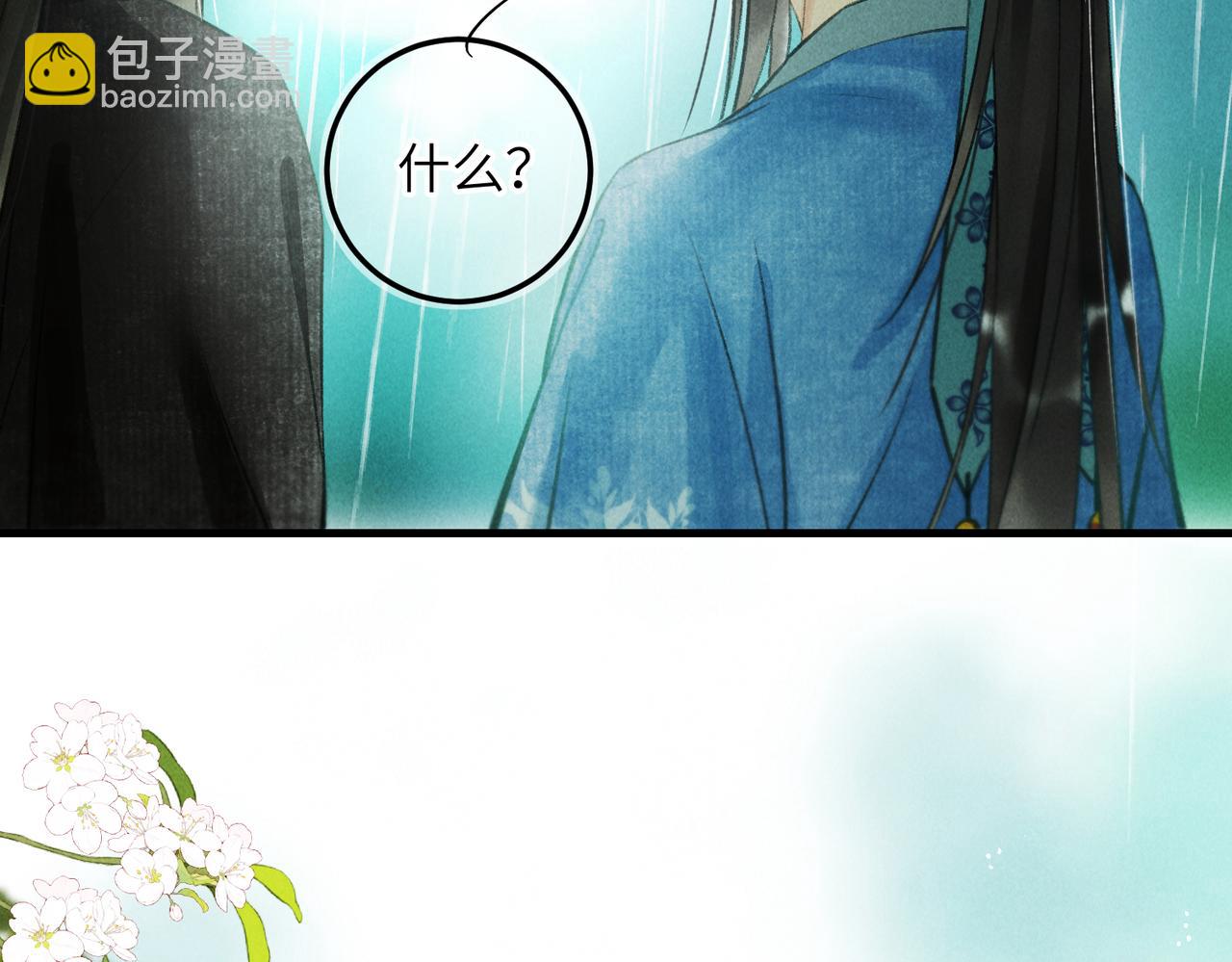 第六十章  一别一逢24