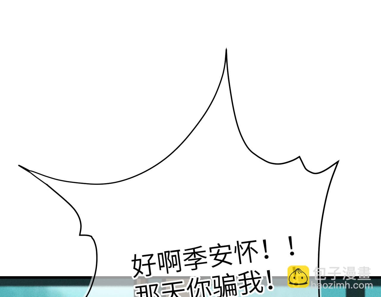 第六十章  一别一逢42