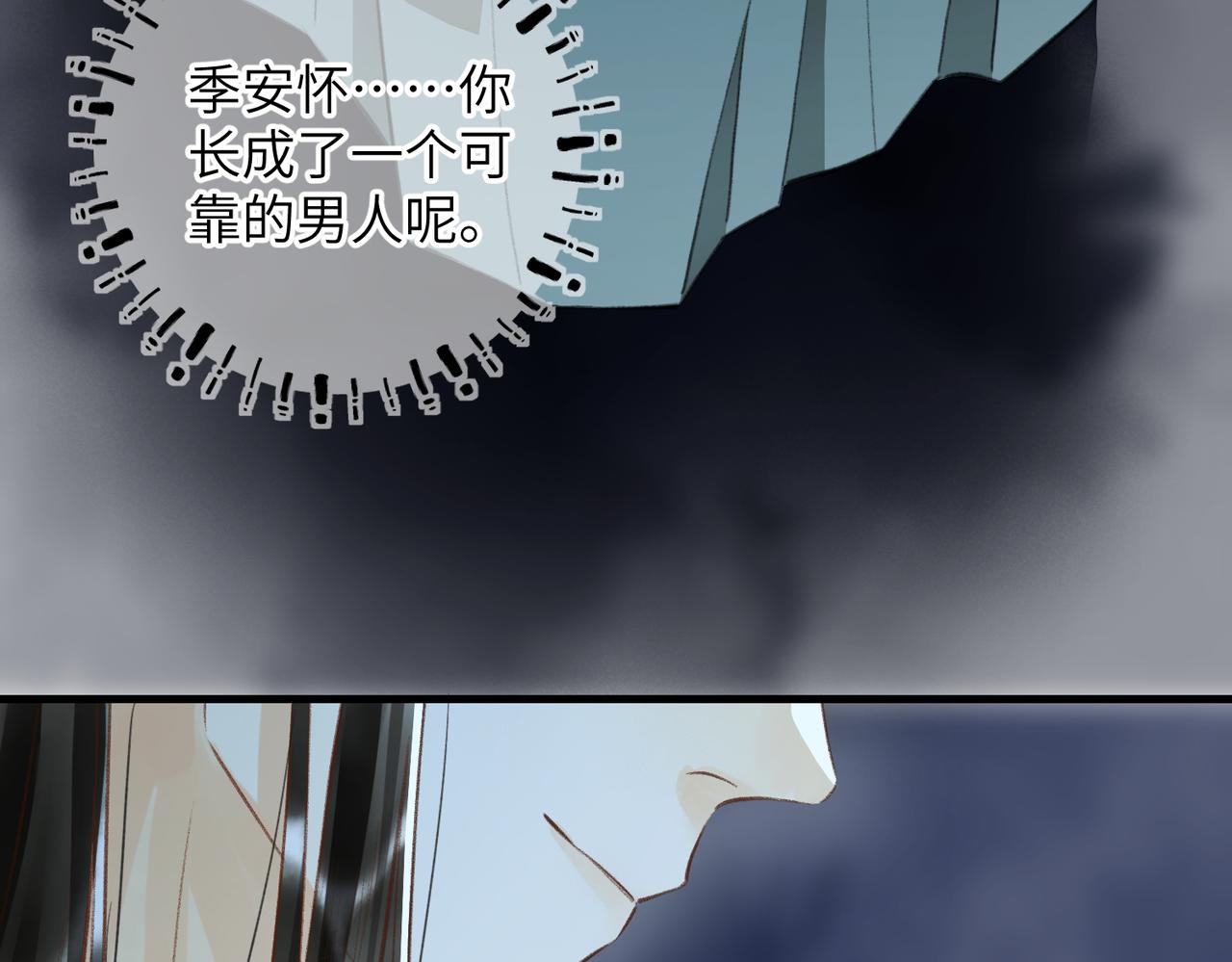 第六十章  一别一逢64
