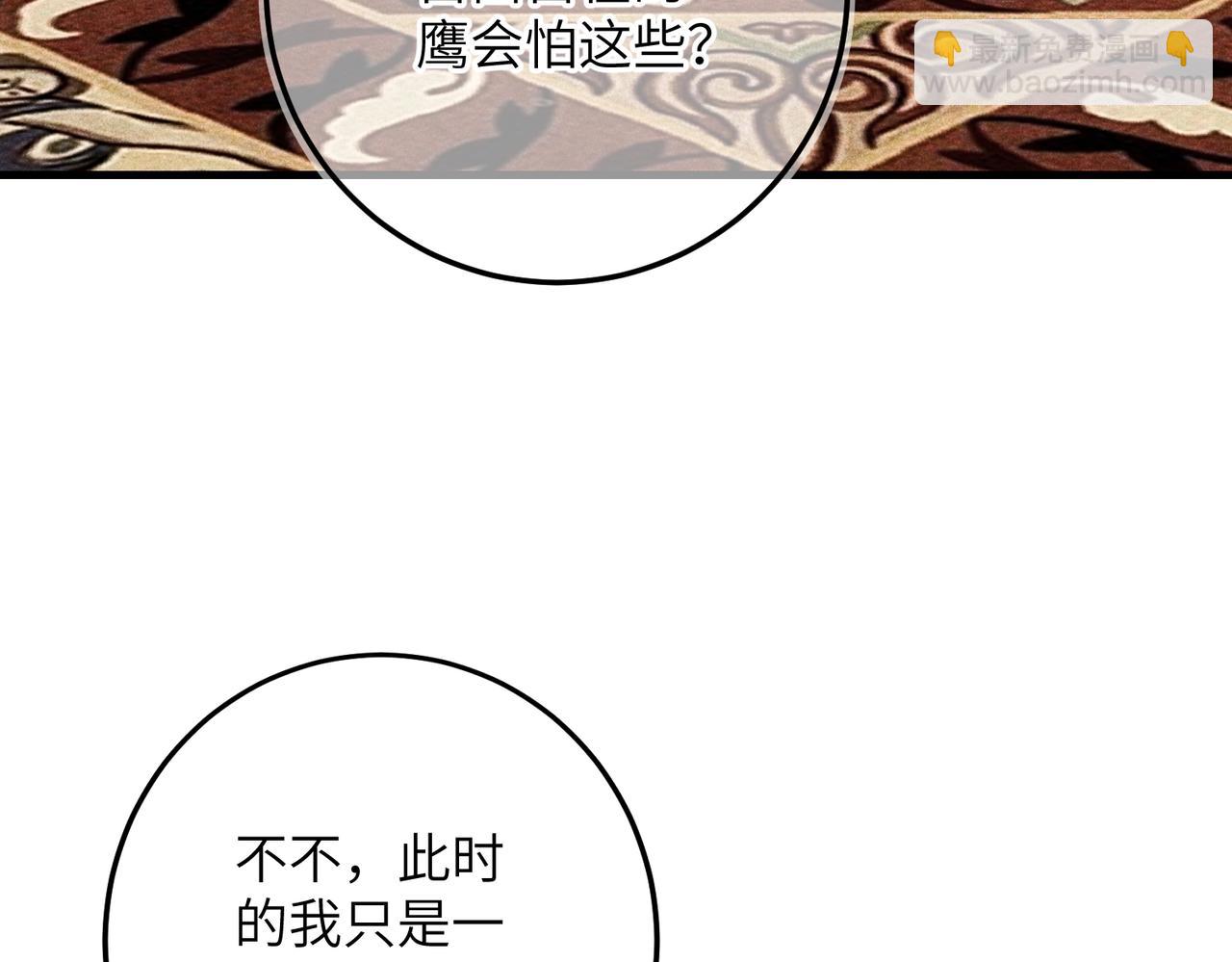第六十章  一别一逢89