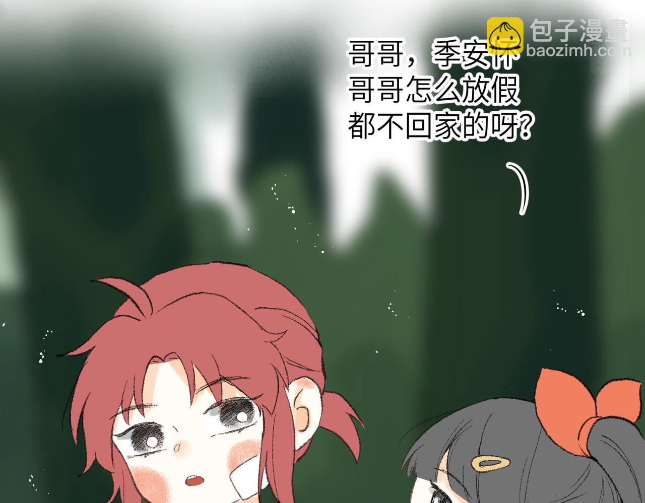 现代小剧场30