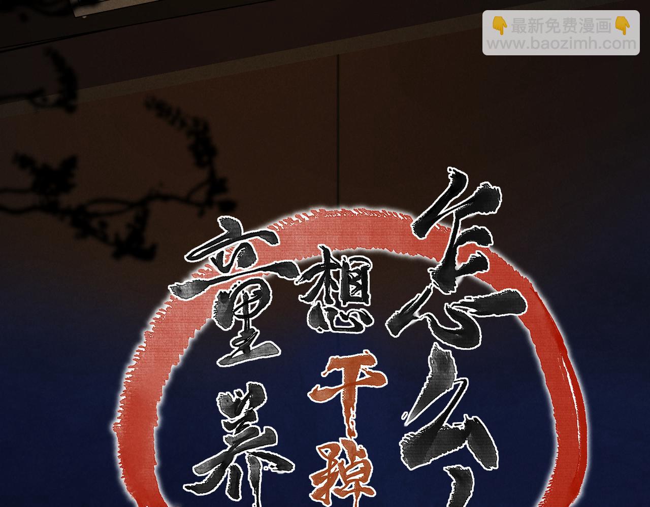 第六十九章  谈霏玉屑10