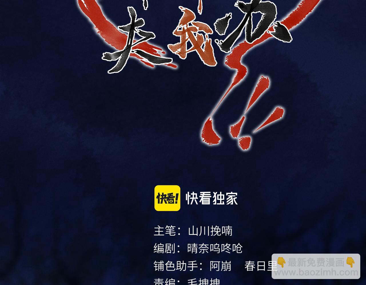 第六十九章  谈霏玉屑11