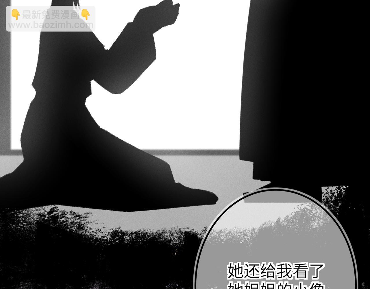 第六十九章  谈霏玉屑115