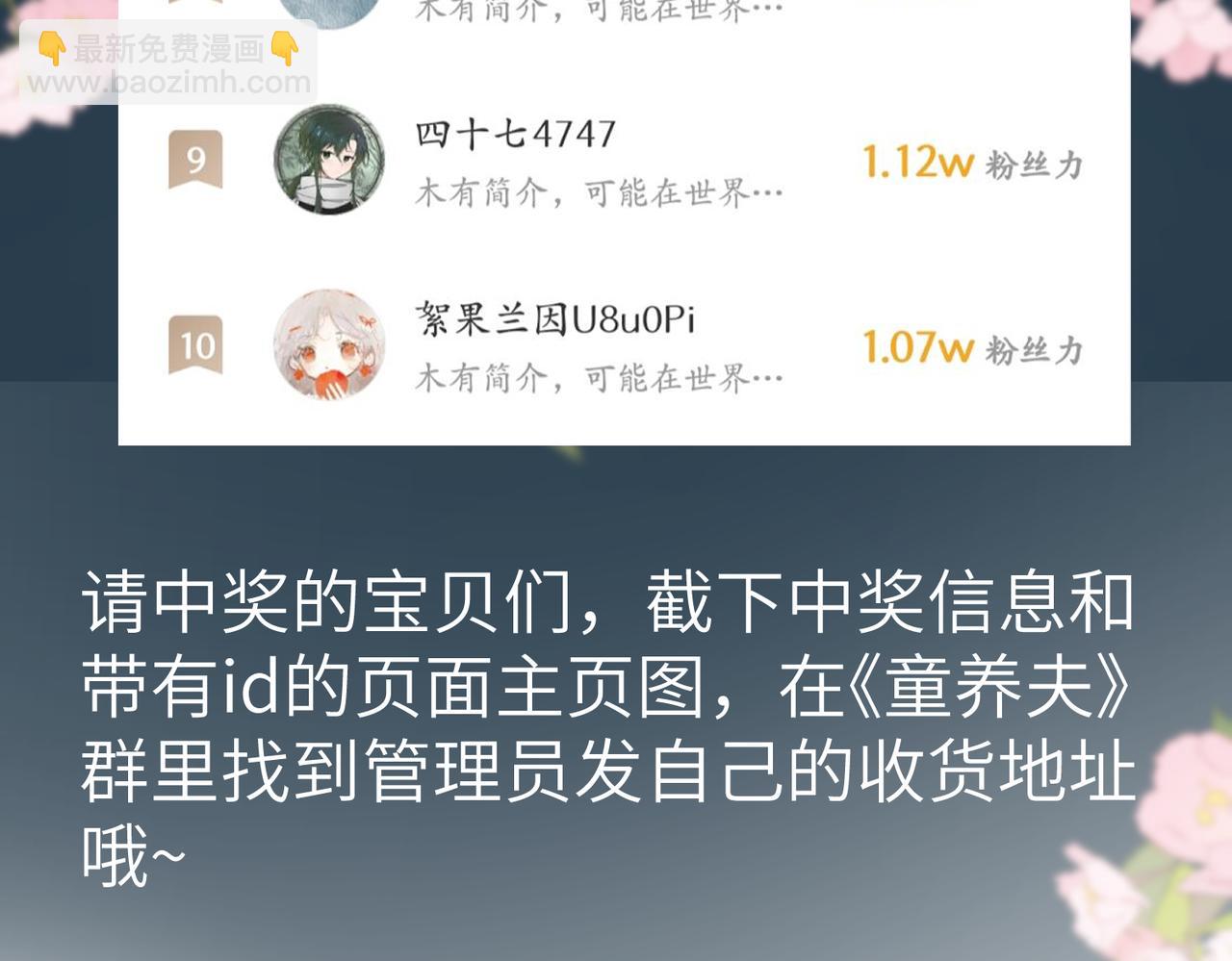 第六十九章  谈霏玉屑127
