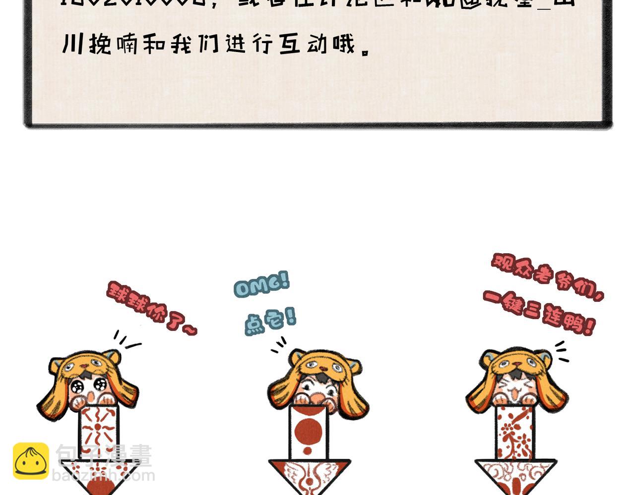 第六十九章  谈霏玉屑131