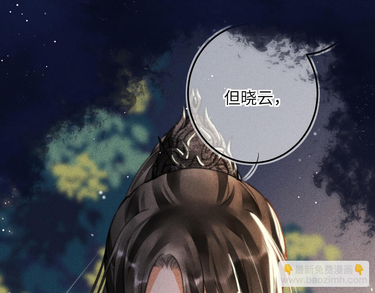 第六十九章  谈霏玉屑19