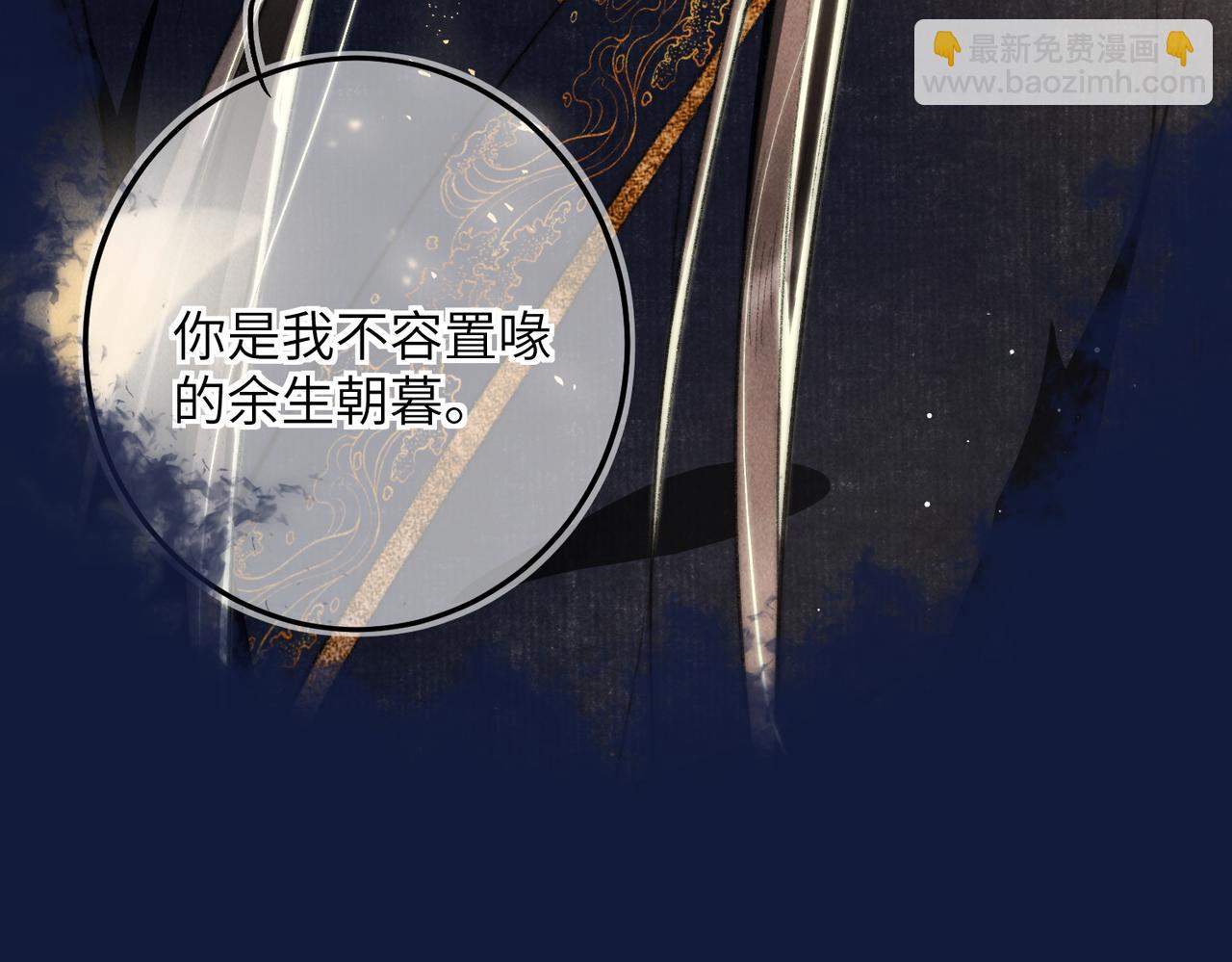 第六十九章  谈霏玉屑21