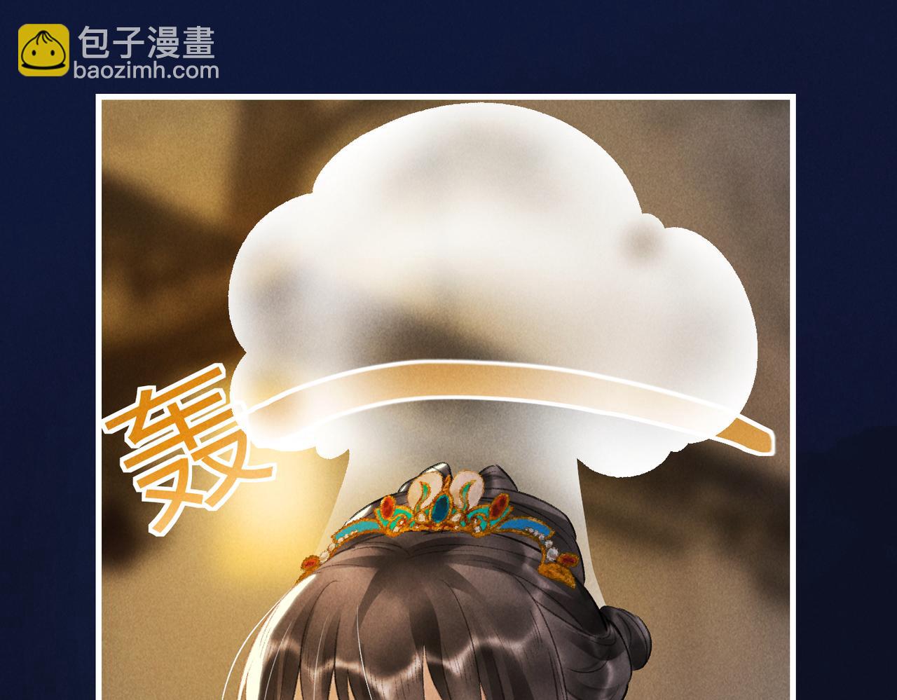 第六十九章  谈霏玉屑23