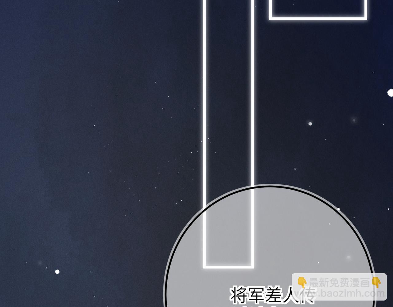 第六十九章  谈霏玉屑34