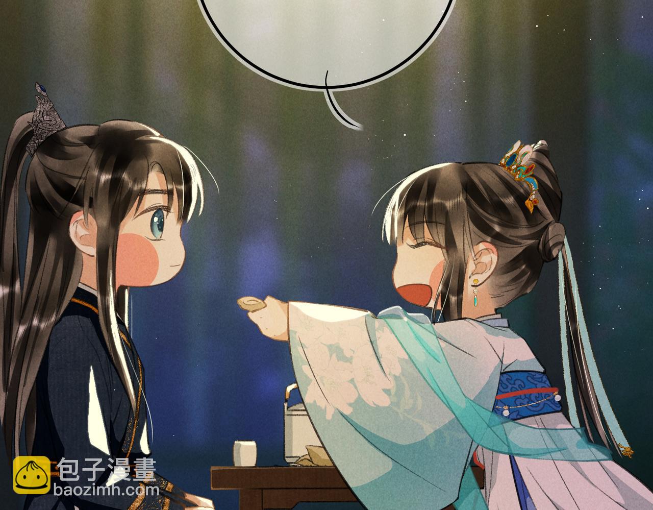 第六十九章  谈霏玉屑52