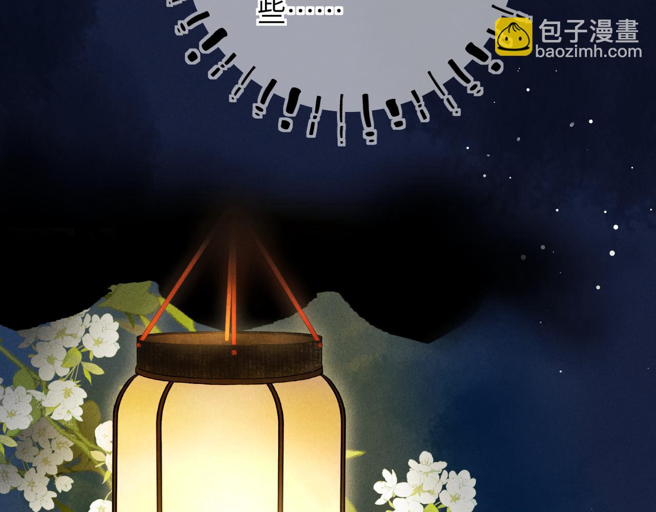 第六十九章  谈霏玉屑64