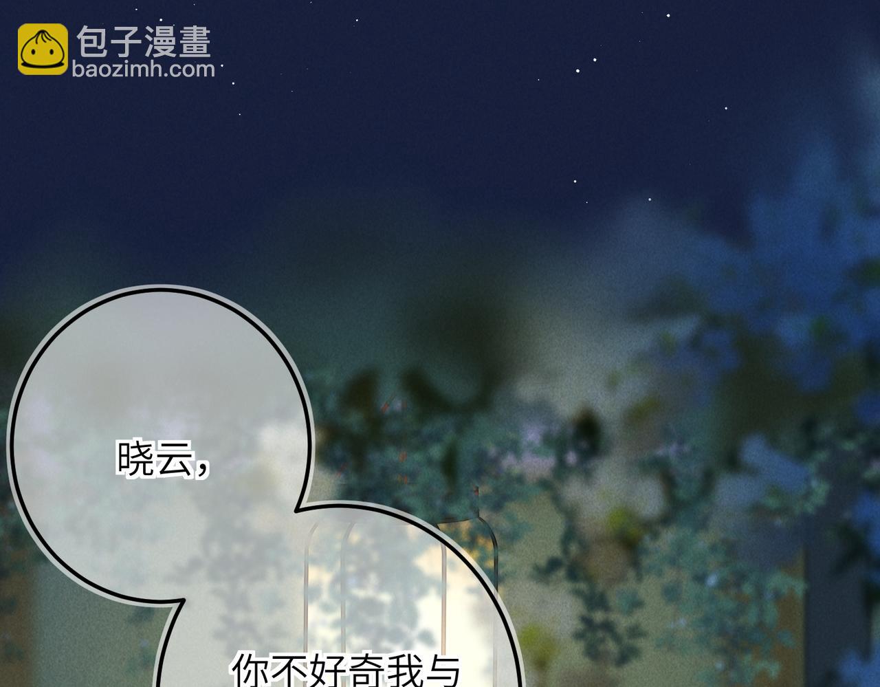 第六十九章  谈霏玉屑66
