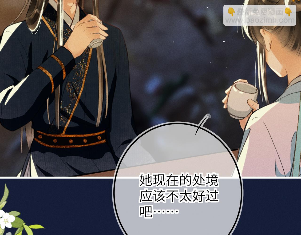 第六十九章  谈霏玉屑72