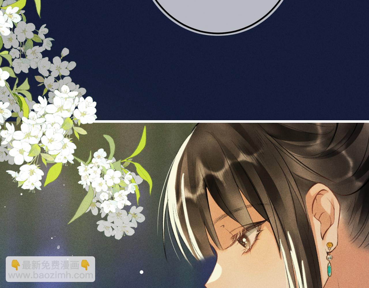 第六十九章  谈霏玉屑73