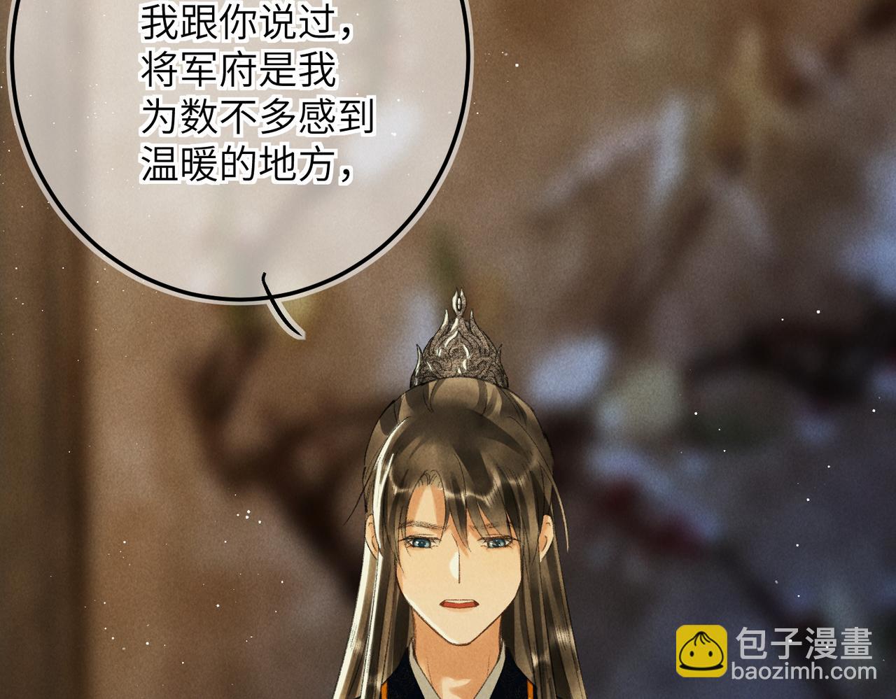 第六十九章  谈霏玉屑84