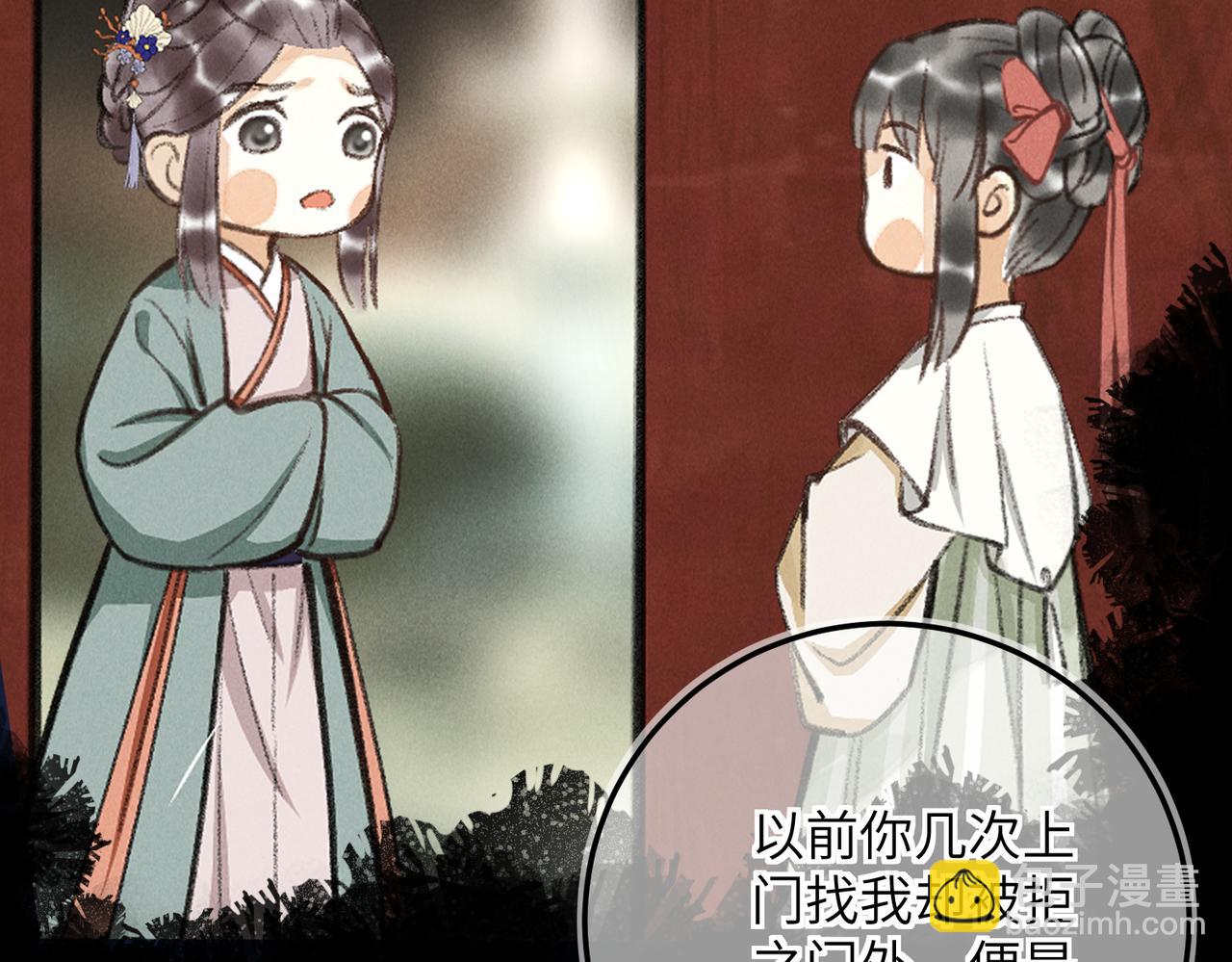 第六十九章  谈霏玉屑89