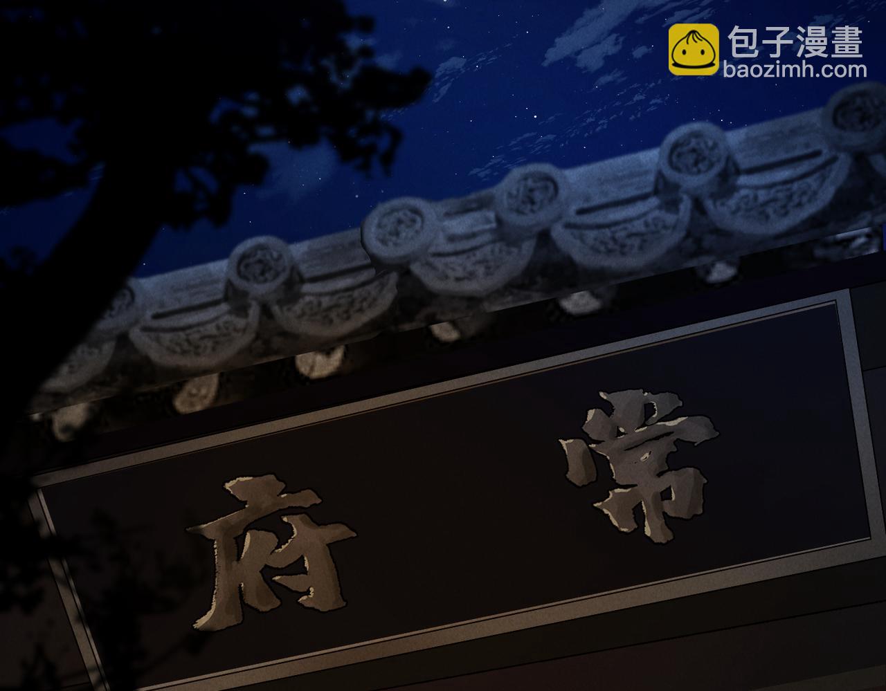 第六十九章  谈霏玉屑9