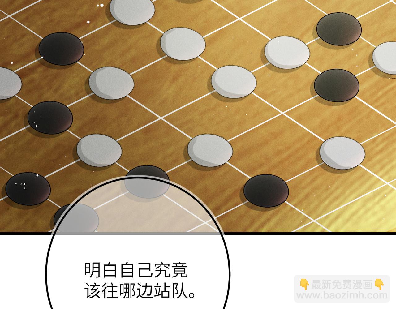 第七十二章 斗艳争妍16