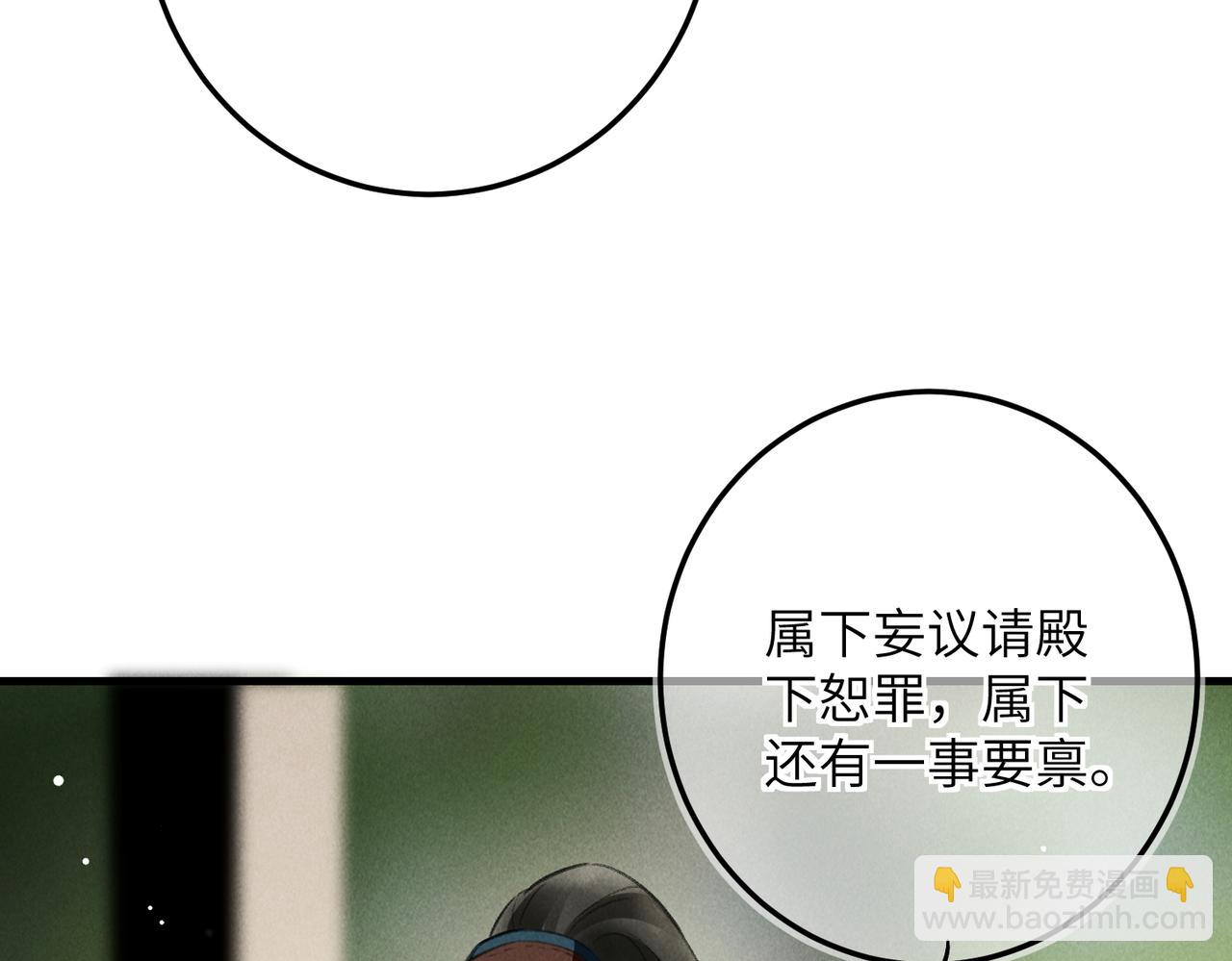 第七十二章 斗艳争妍17