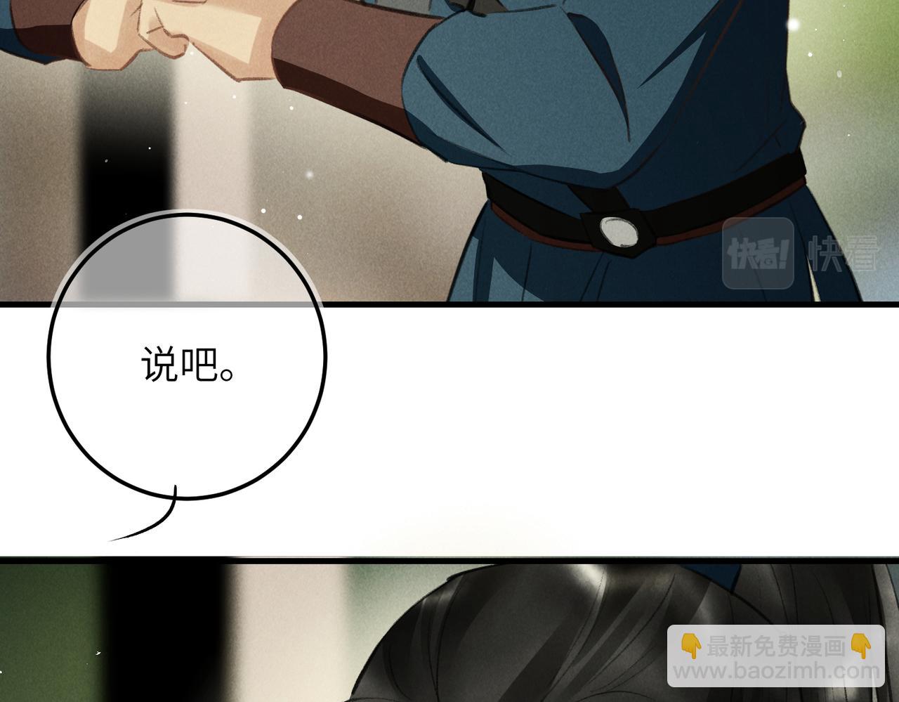 第七十二章 斗艳争妍19