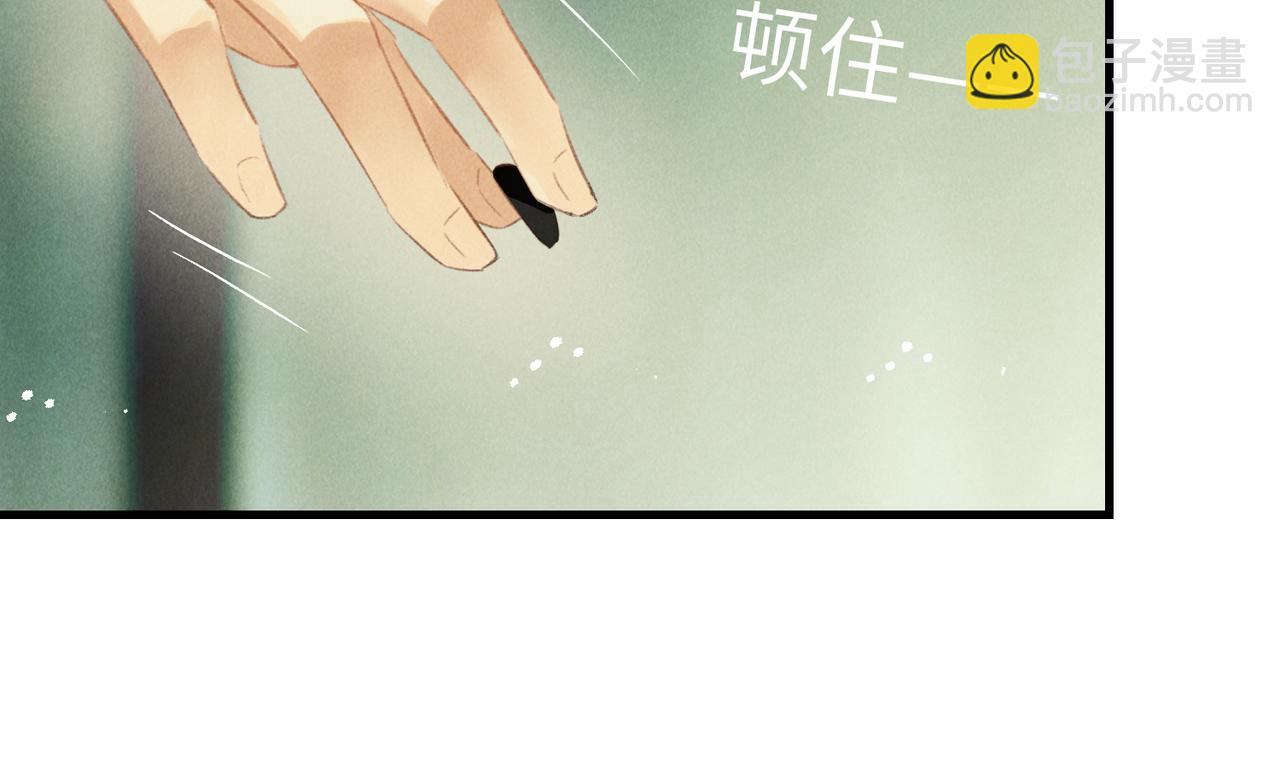 第七十二章 斗艳争妍22