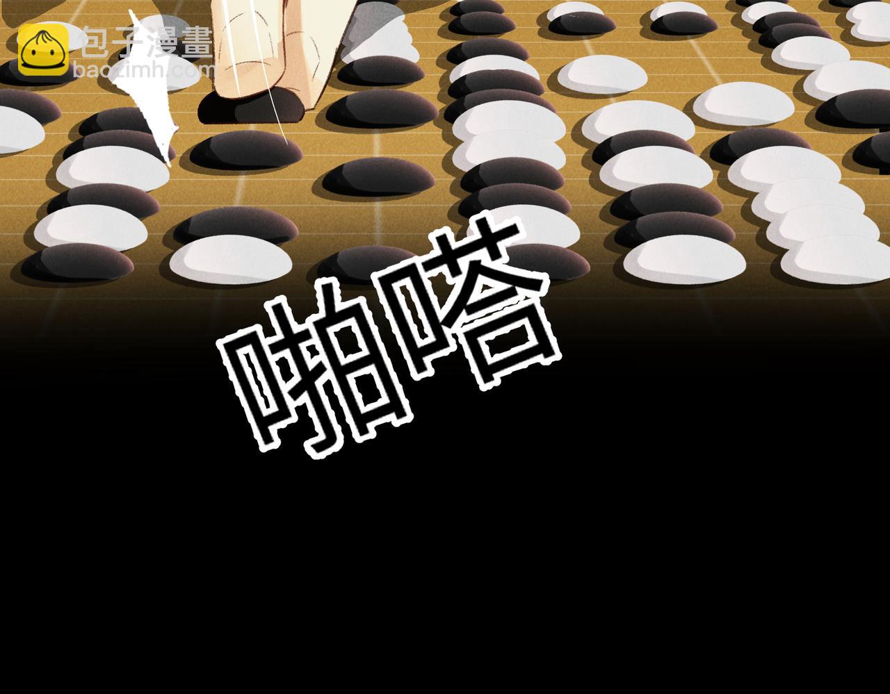 第七十二章 斗艳争妍27