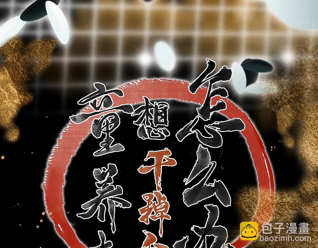 第七十二章 斗艳争妍30