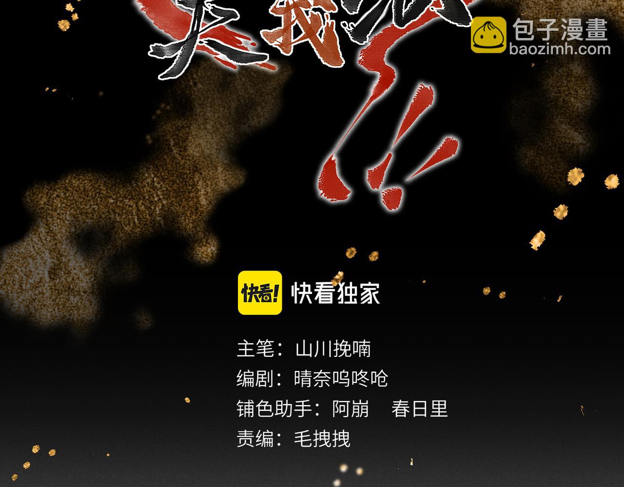第七十二章 斗艳争妍31