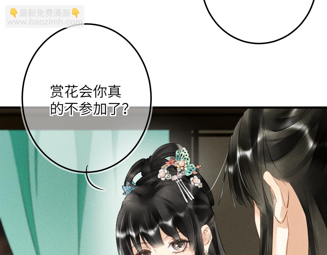 第七十二章 斗艳争妍34