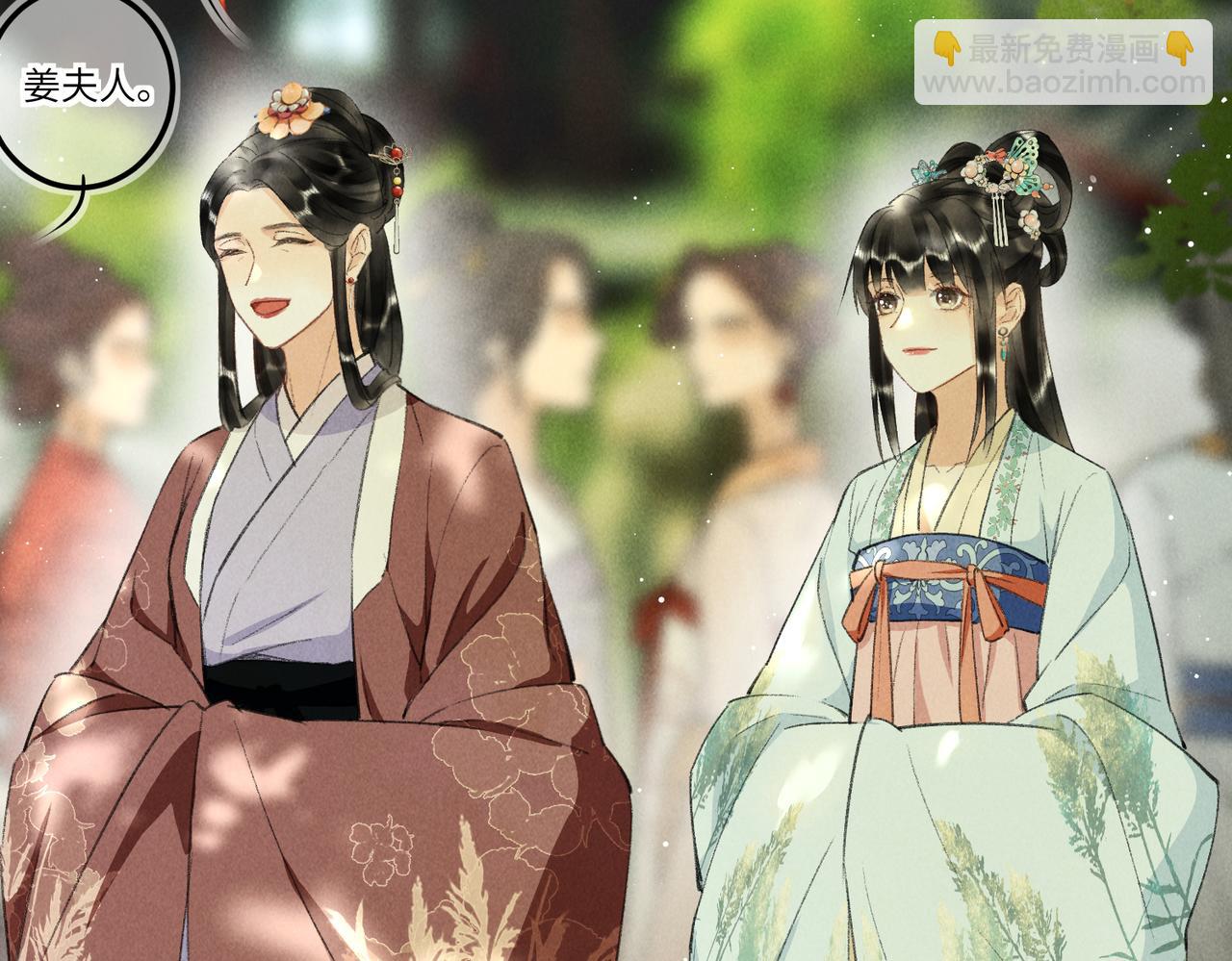 第七十二章 斗艳争妍46
