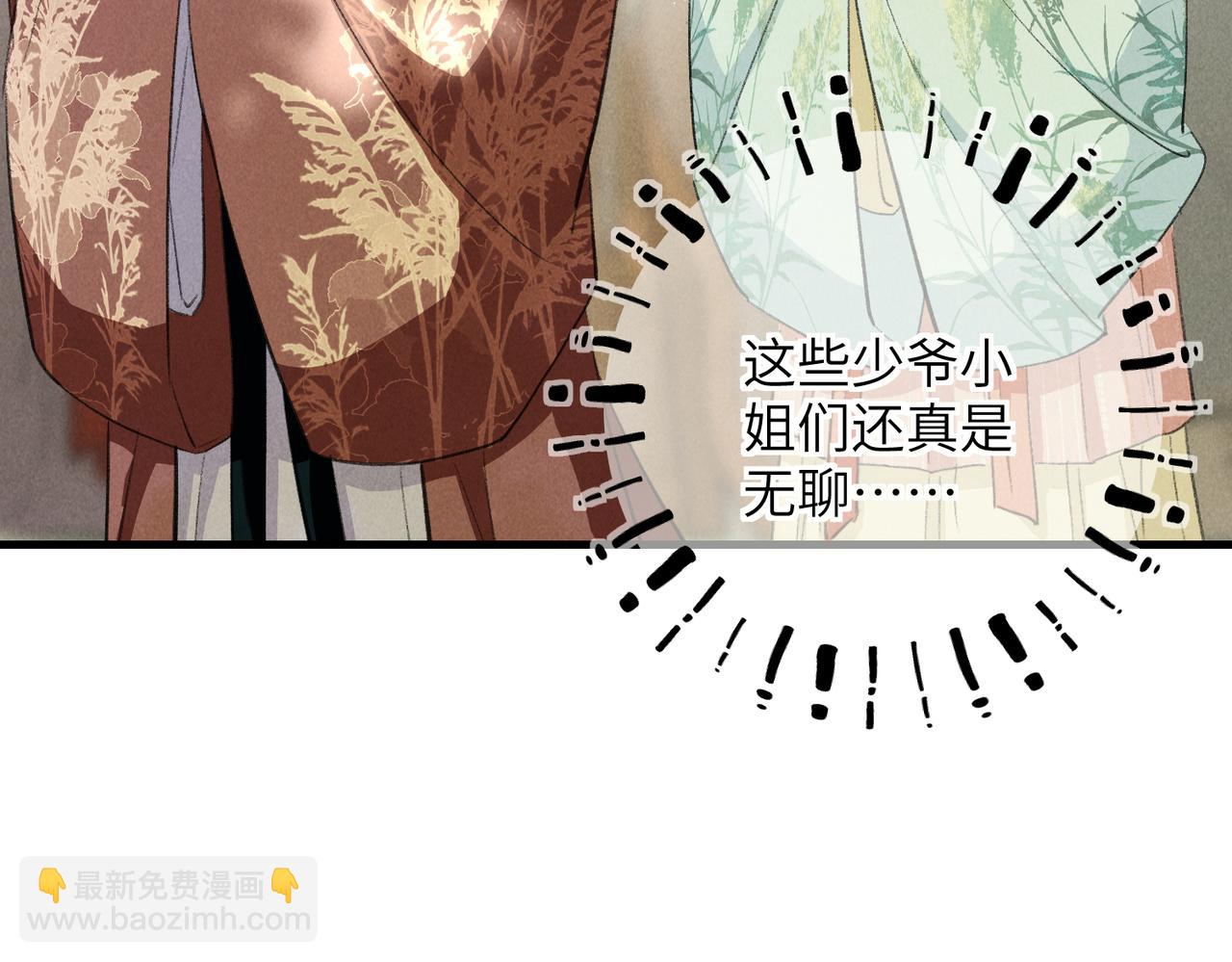 第七十二章 斗艳争妍47