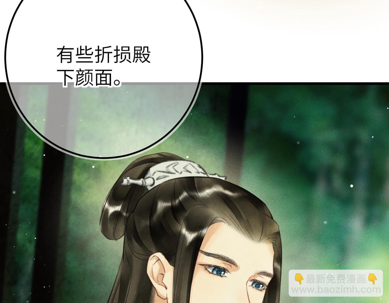 第七十二章 斗艳争妍5
