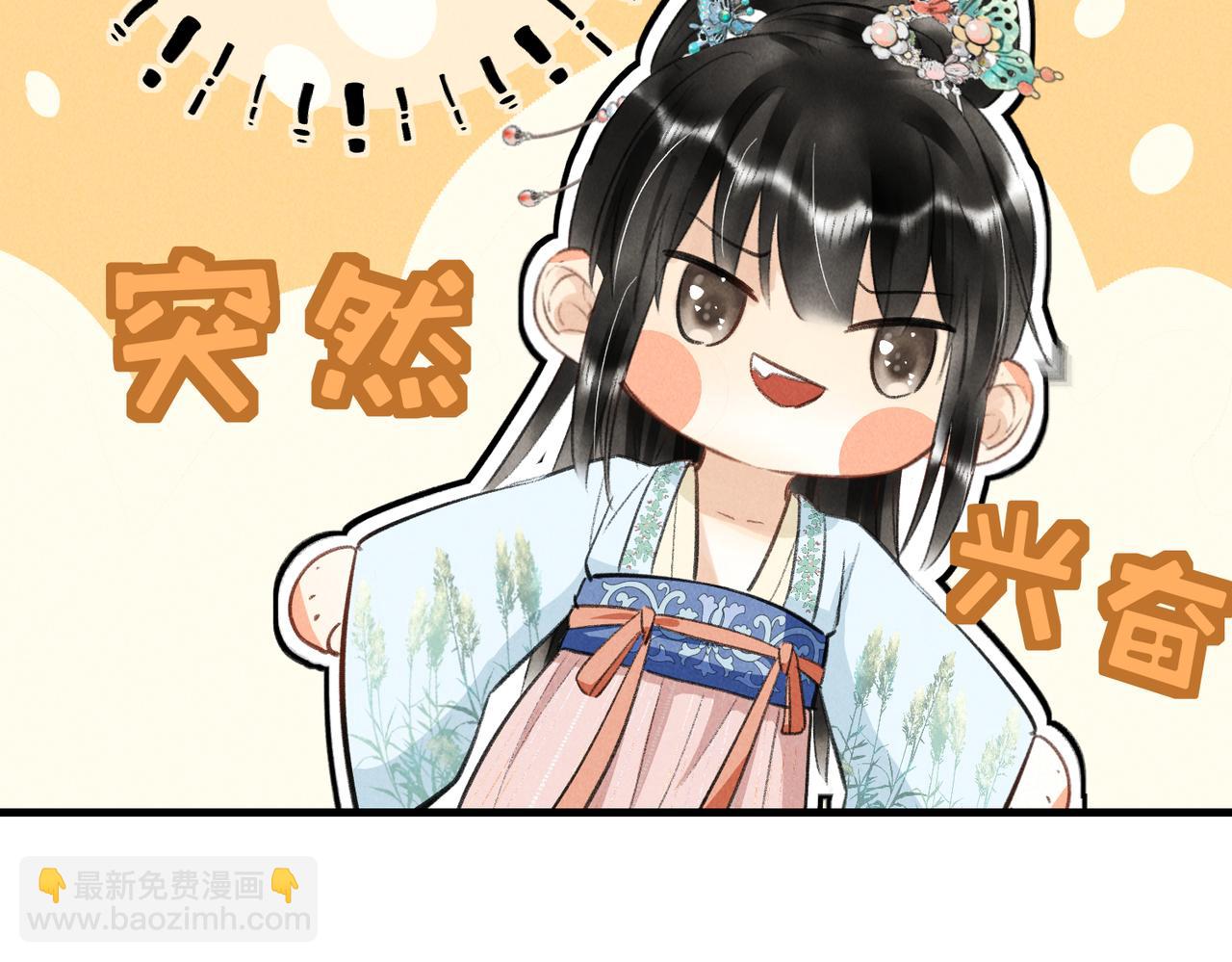 第七十二章 斗艳争妍59