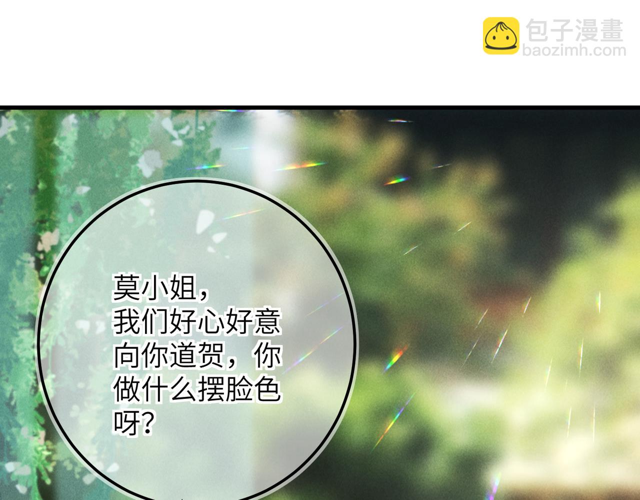 第七十二章 斗艳争妍60