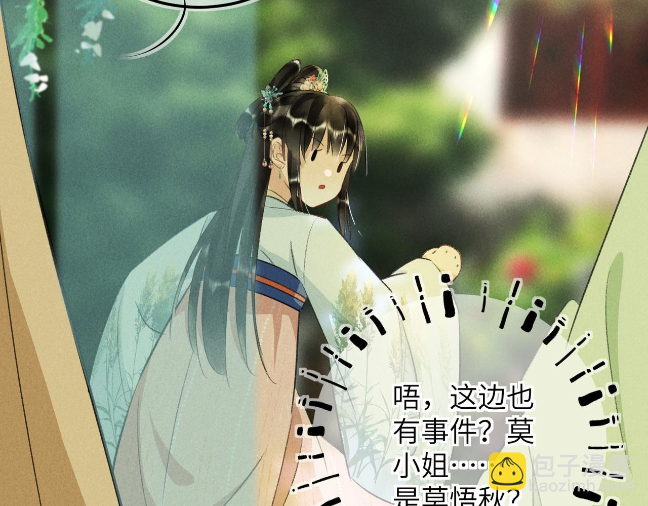 第七十二章 斗艳争妍61
