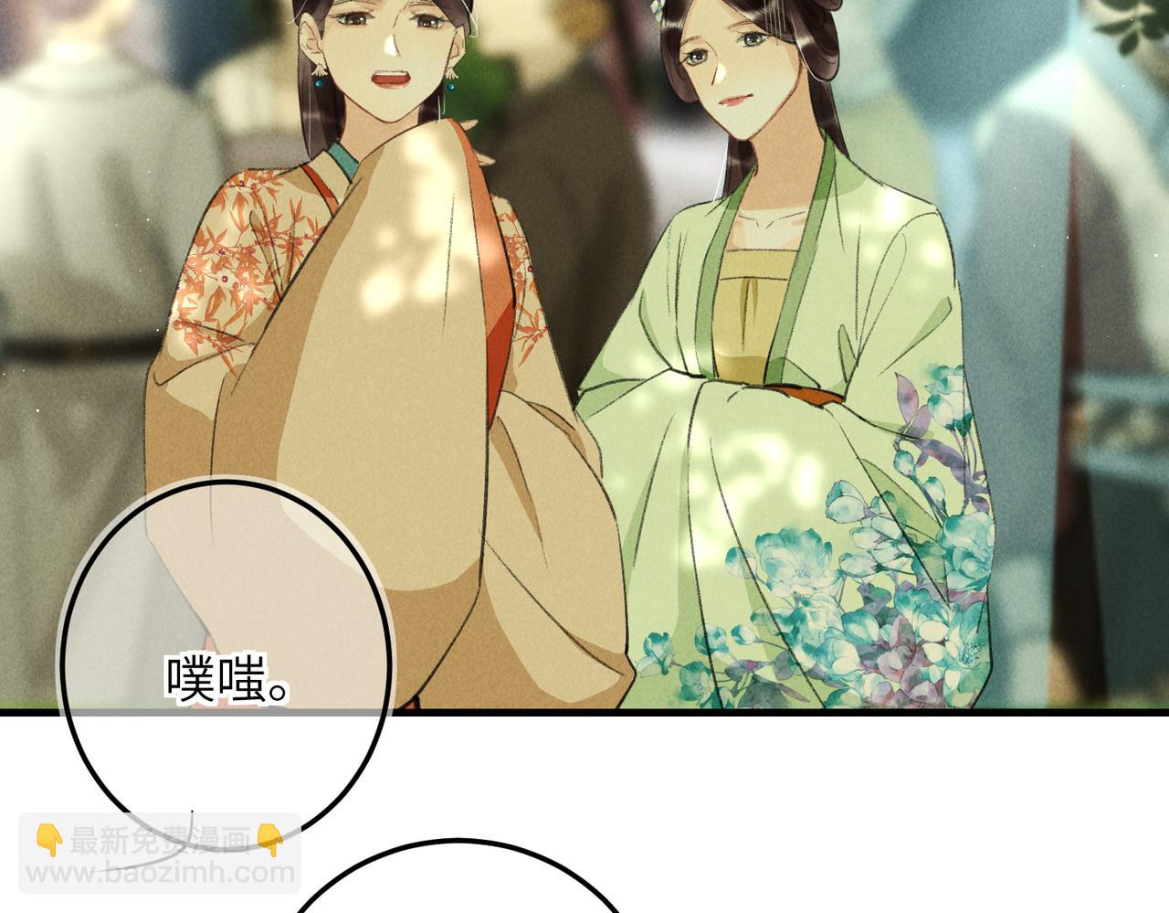 第七十二章 斗艳争妍67