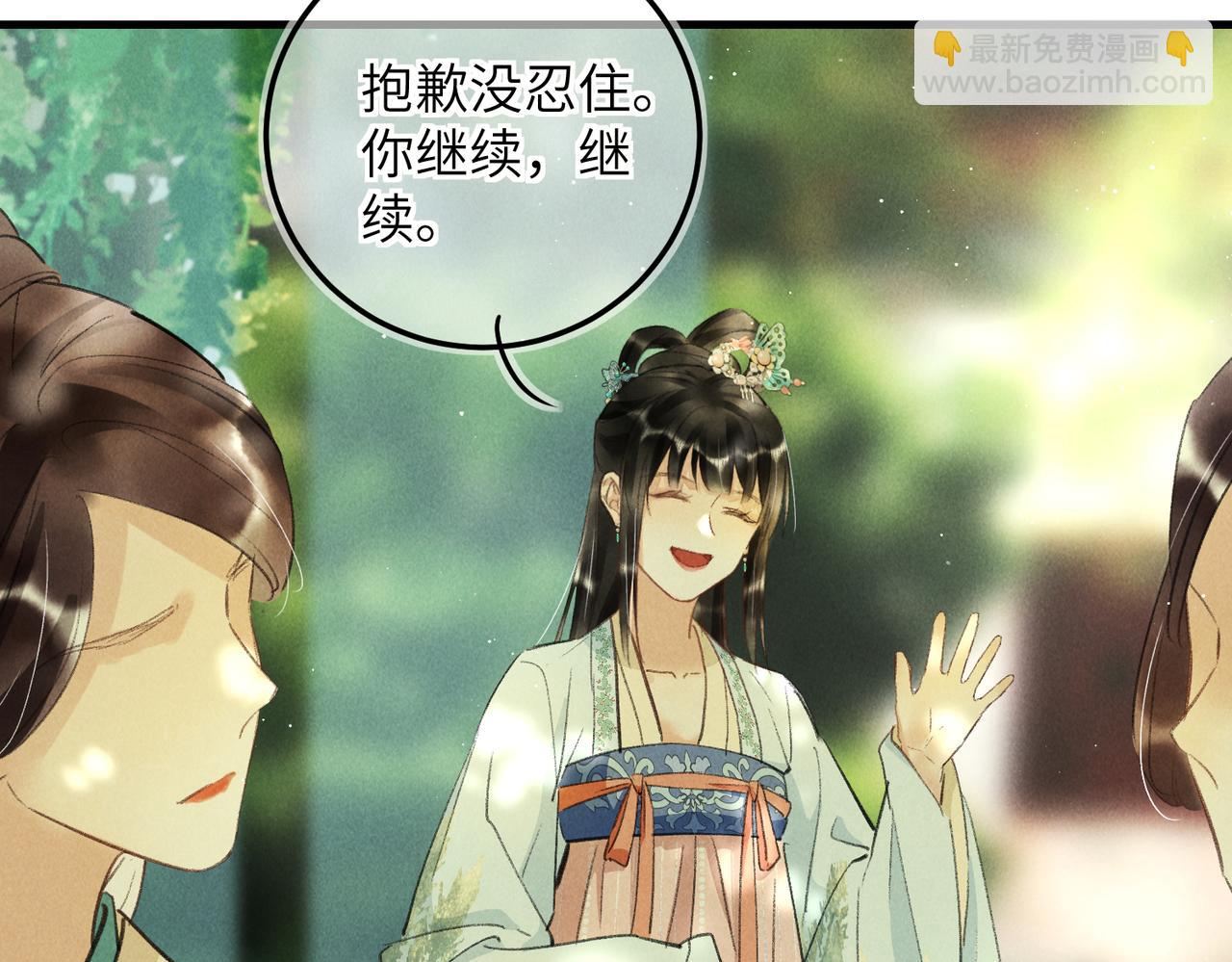 第七十二章 斗艳争妍68