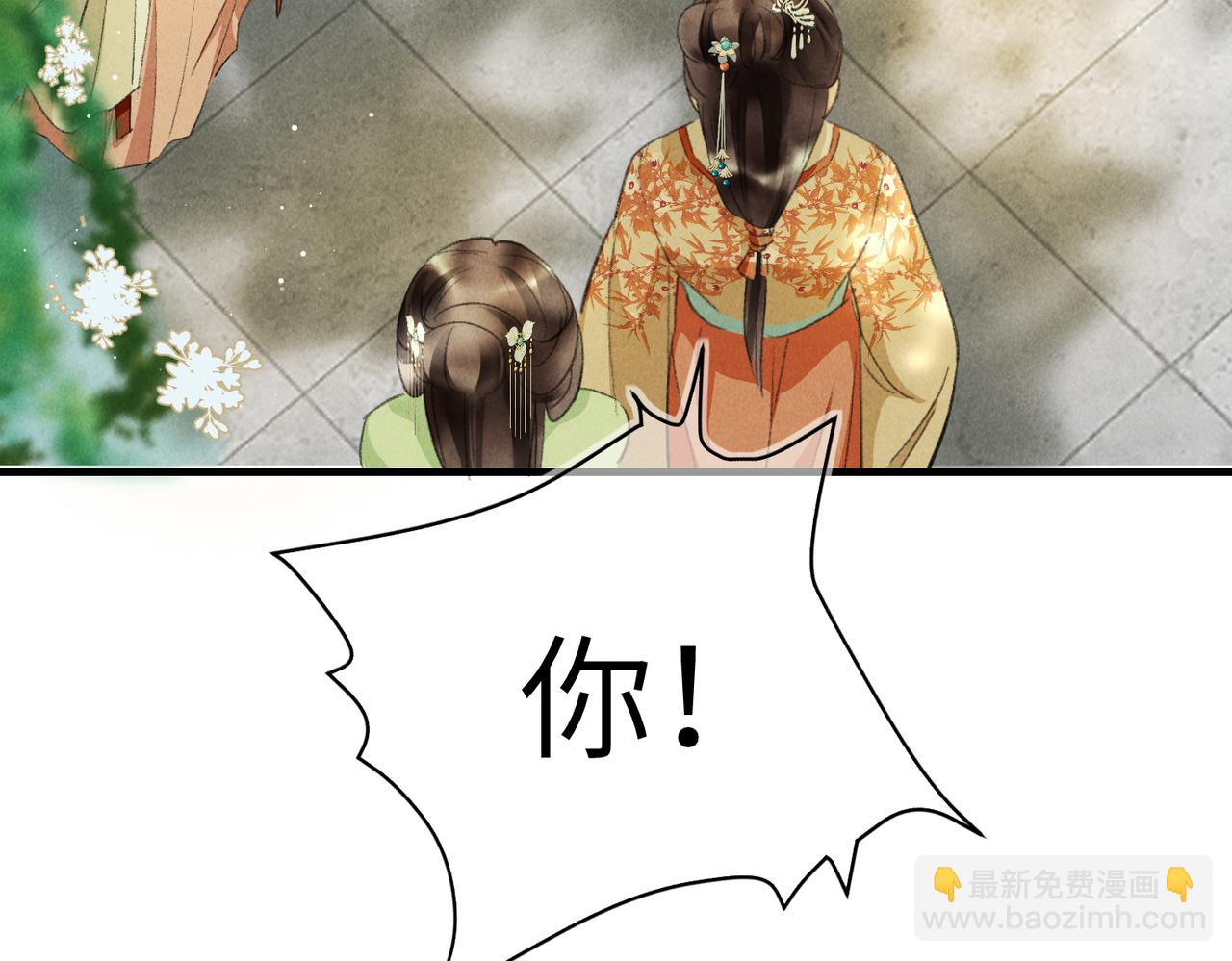 第七十二章 斗艳争妍76