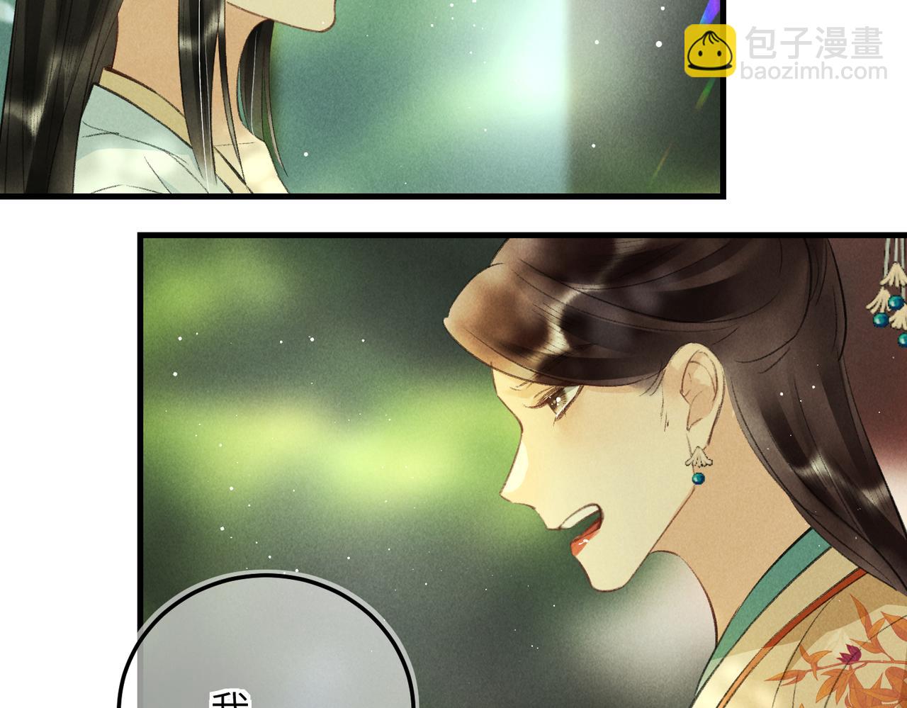 第七十二章 斗艳争妍79
