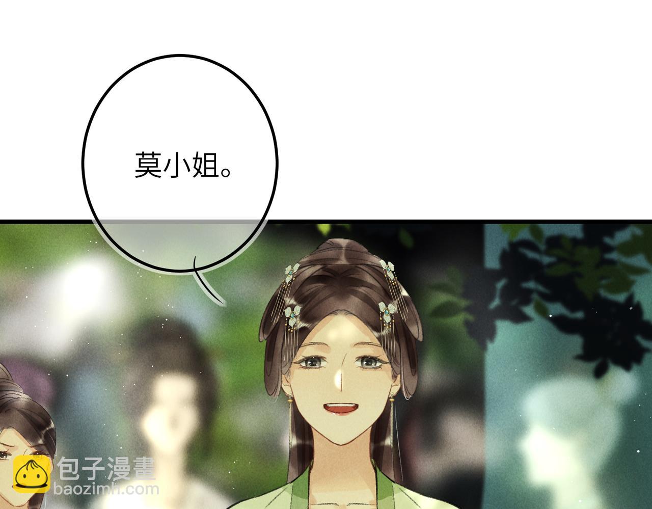 第七十二章 斗艳争妍86