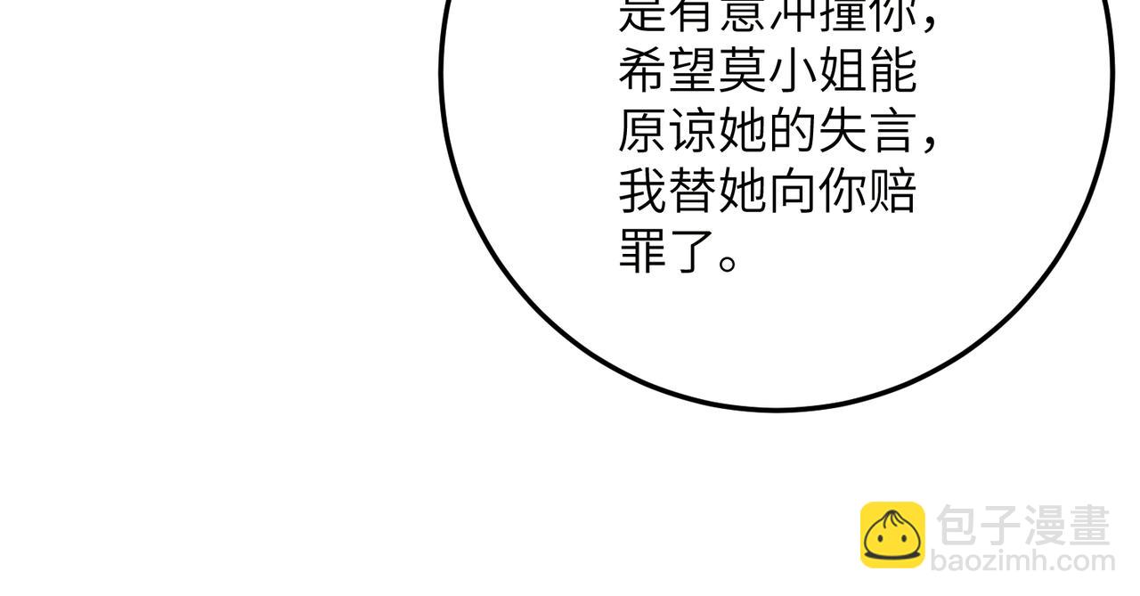 第七十二章 斗艳争妍88
