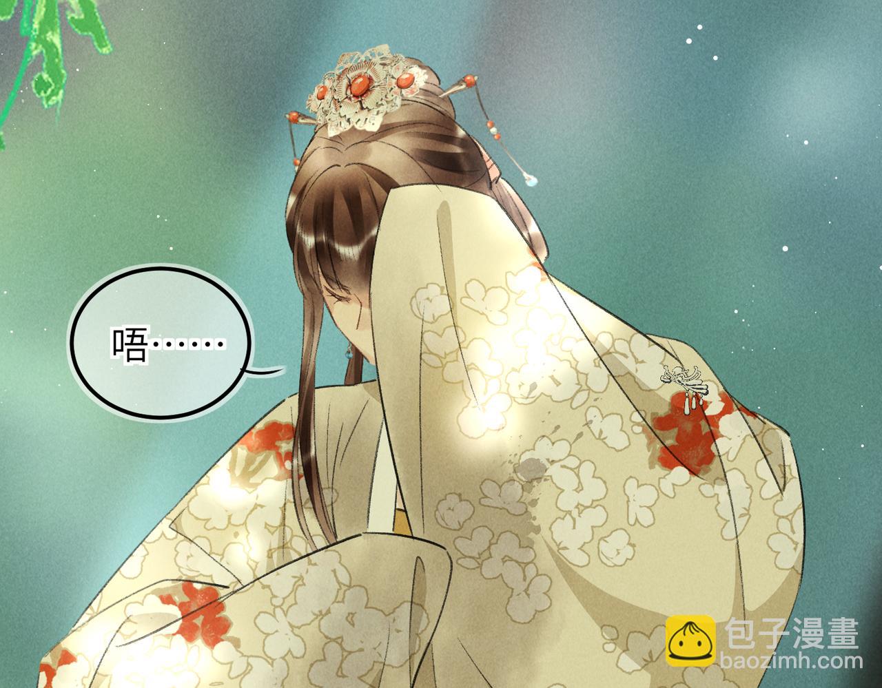 第七十二章 斗艳争妍96