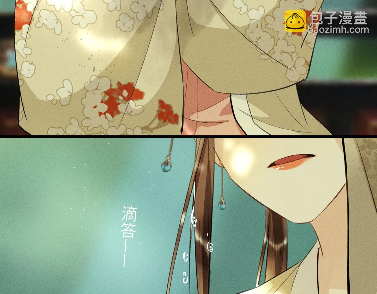 第七十二章 斗艳争妍97