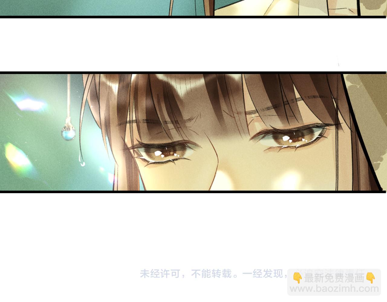 第七十二章 斗艳争妍98