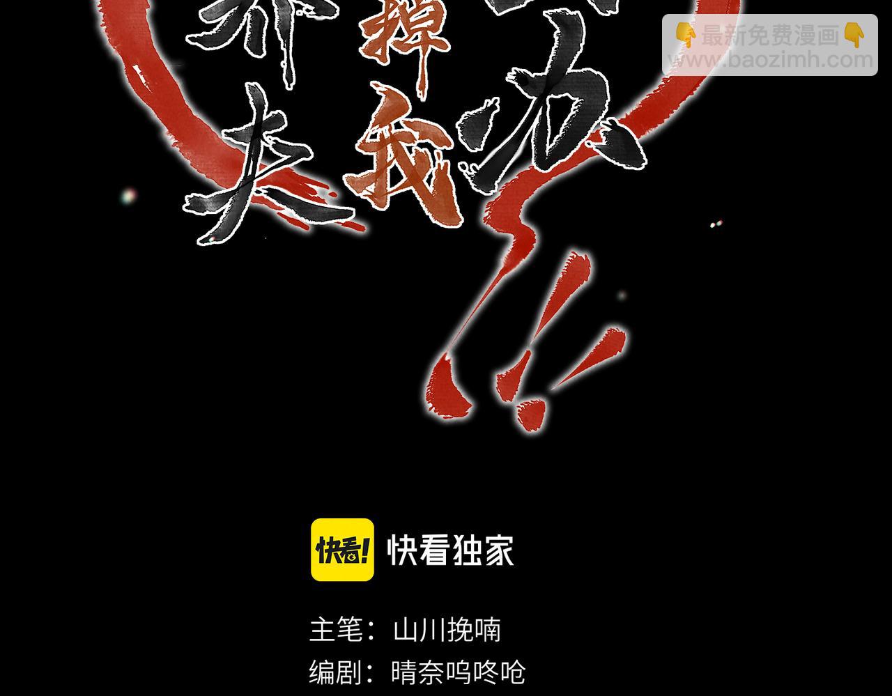 第七十四章 斗霜傲雪10