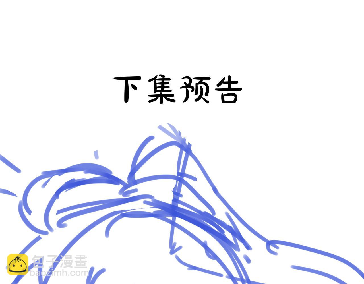 第七十四章 斗霜傲雪101